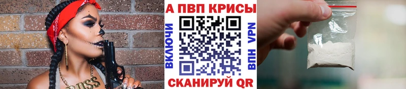 Alpha-PVP СК КРИС Тырныауз