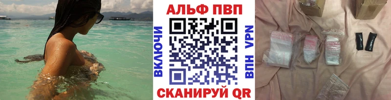 наркота  Тырныауз  Alpha-PVP Соль 