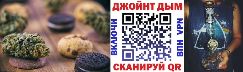Cannafood марихуана  Тырныауз 