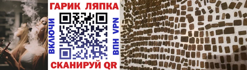 omg ссылки  Тырныауз  Гашиш Premium 