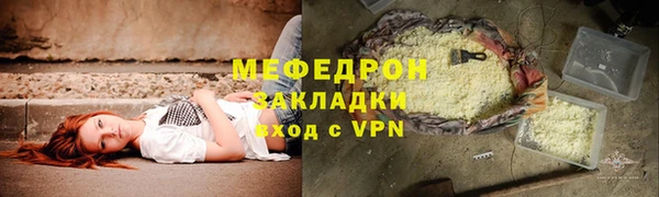 PSILOCYBIN Аркадак