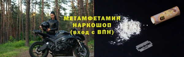 прущие крисы Армянск