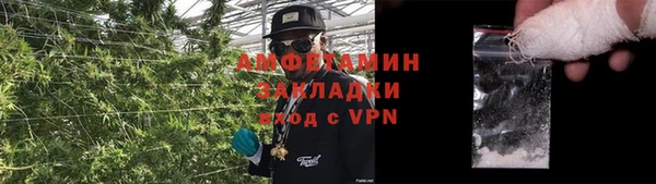 скорость Арсеньев