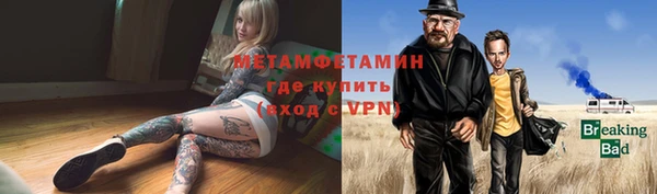 скорость Арсеньев