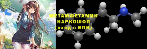 PSILOCYBIN Аркадак