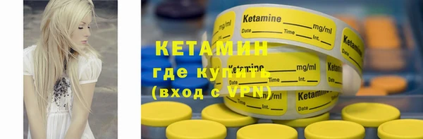 прущие крисы Армянск