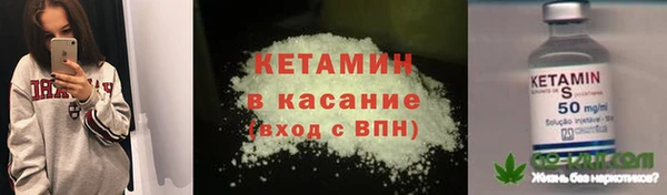 прущие крисы Армянск