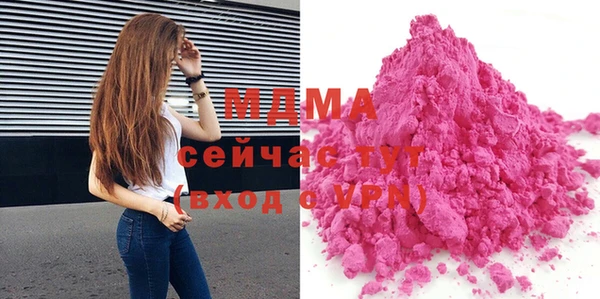 прущие крисы Армянск
