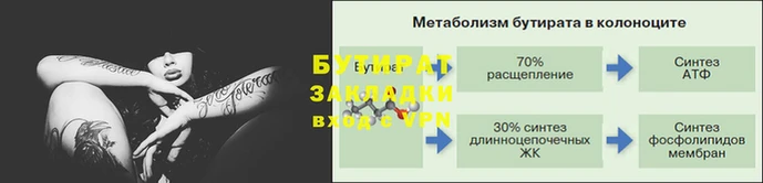 скорость Арсеньев