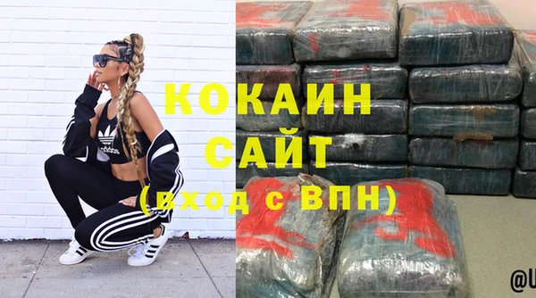 прущие крисы Армянск