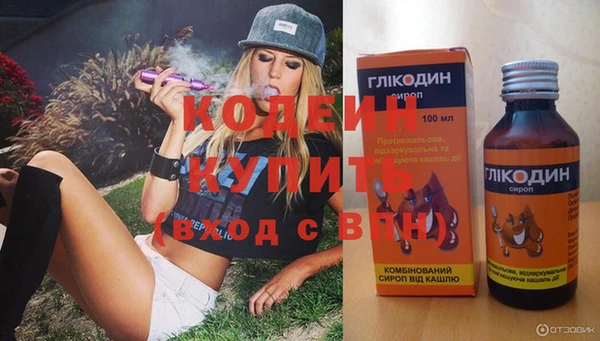 прущие крисы Армянск