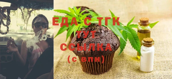 прущие крисы Армянск
