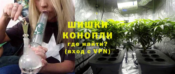 бутик Балахна