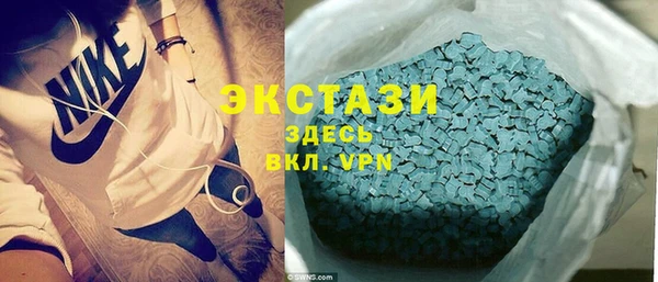 скорость Арсеньев