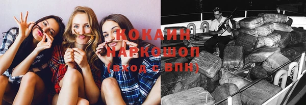 скорость Арсеньев