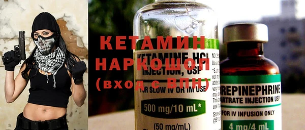 прущие крисы Армянск