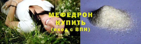скорость Арсеньев