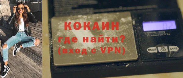 прущие крисы Армянск