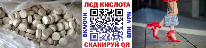 ЛСД экстази ecstasy  shop формула  Тырныауз  продажа наркотиков 