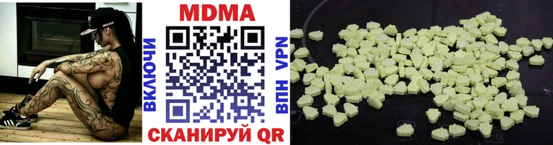 МДМА кристаллы  Тырныауз 