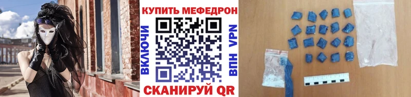 МЕФ 4 MMC  Тырныауз 
