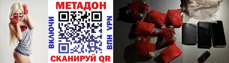 МЕТАДОН кристалл  ссылка на мегу tor  сайты даркнета формула  Тырныауз 