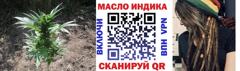 хочу наркоту  Тырныауз  ТГК вейп с тгк 